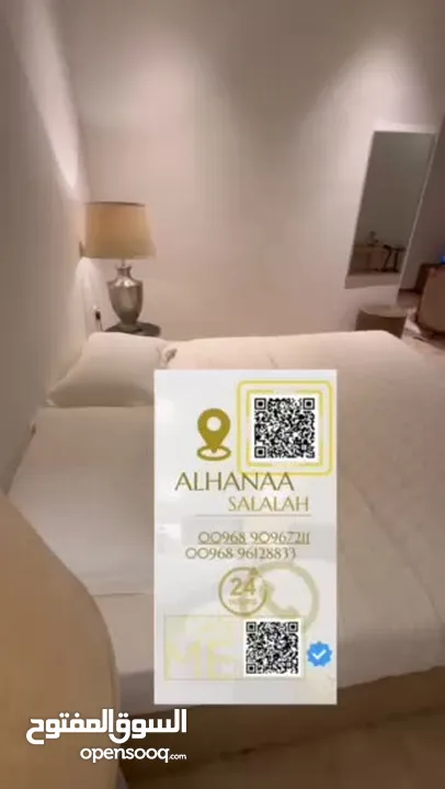 Rooms at an attractive price in Salalah  غرف بسعر مغري في قلب مدينة صلاله