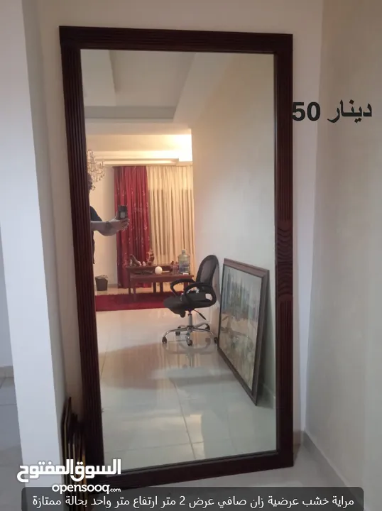 ثريات>مراية>طربيزات>لوحات>تحف وغيرها بحالة ممتازة مفصلة بالاعلان