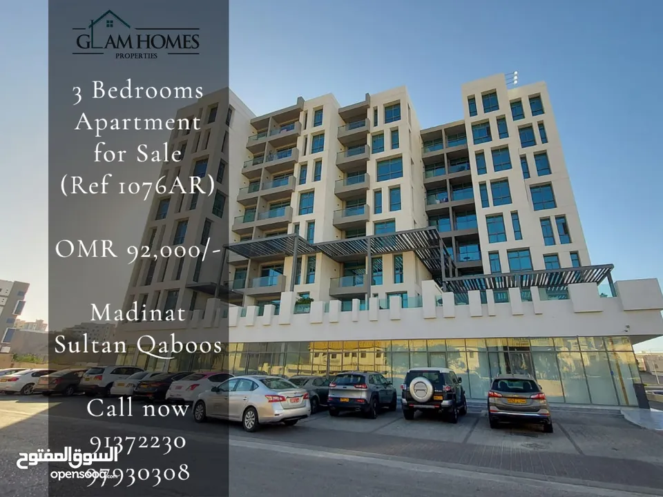 3 Bedrooms Apartment for Rent in Madinat Sultan Qaboos REF:1079AR