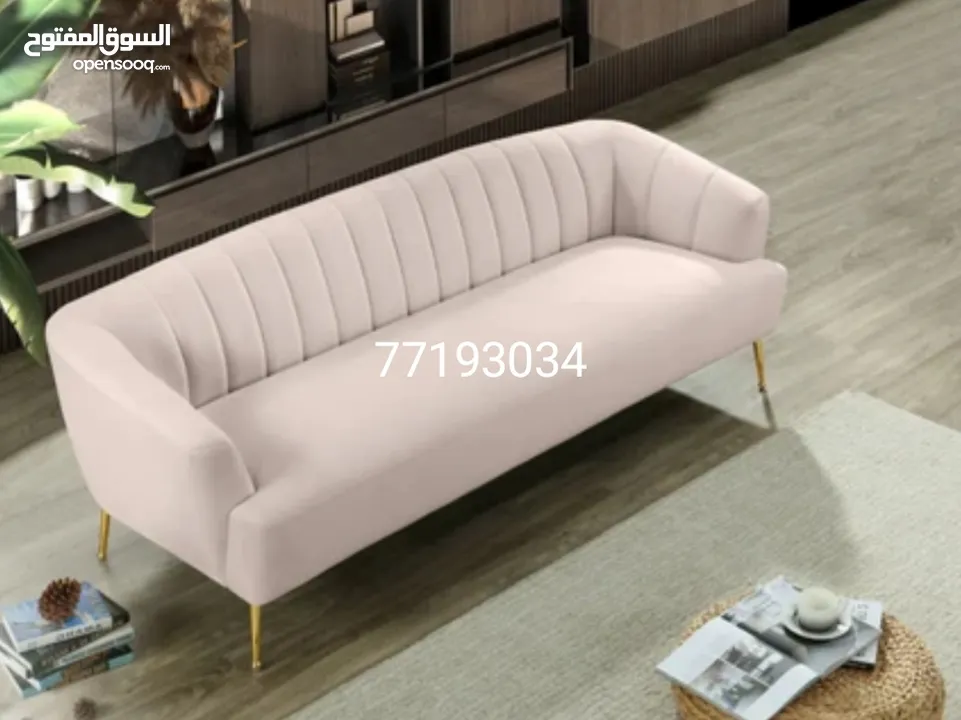 https://contacttradingfurniture.com New sofaI make old sofa Colth Change  Very good Quyality Lux