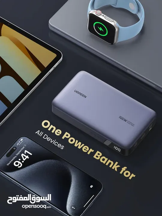 باور بانك يوجرين UGREEN POWER BANK  شحن فائق السرعة 100 واط بسعة 20000mAh