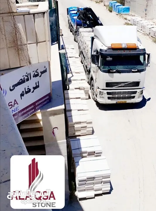 حجر بناء شركة الأقصى للرخام