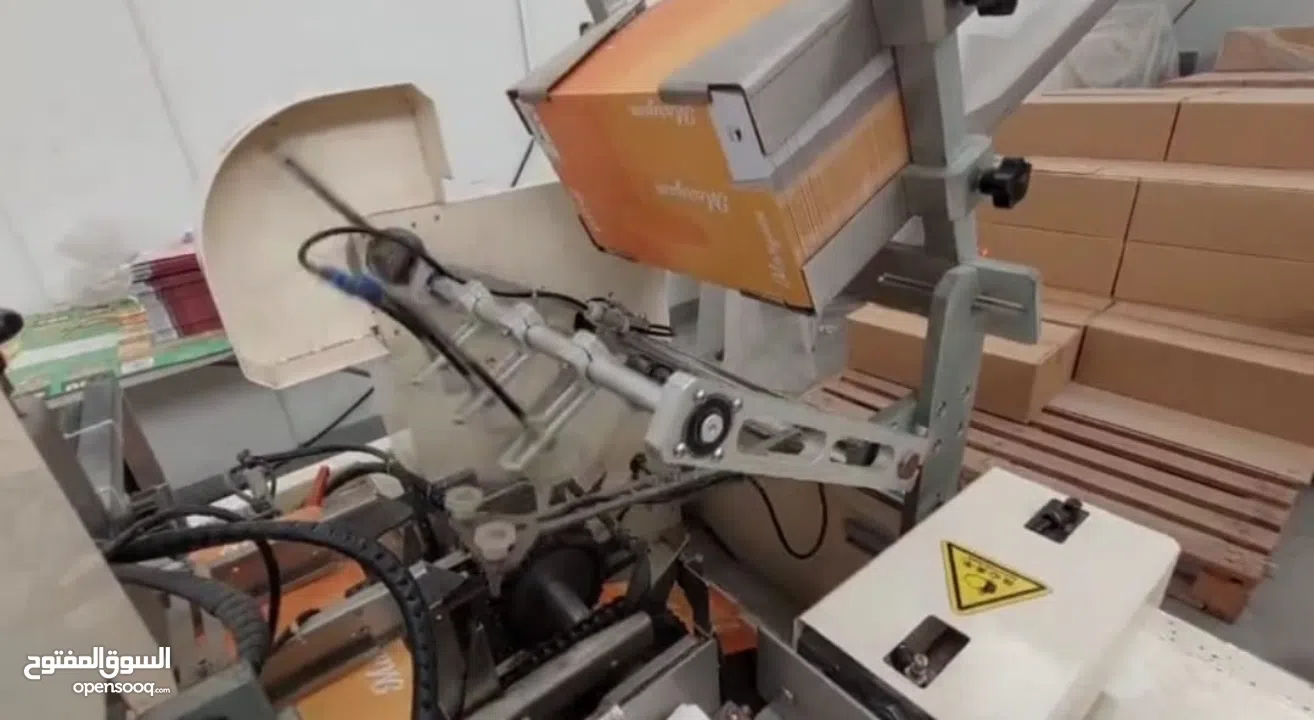 Factory for Sale in Bahrain "Tissue Paper"