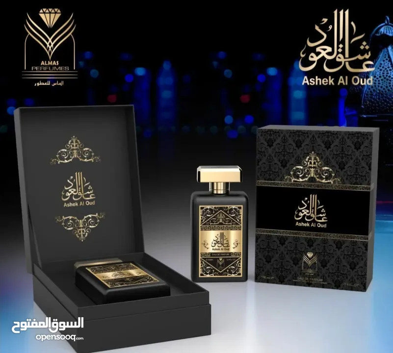 عطر عاشق العود