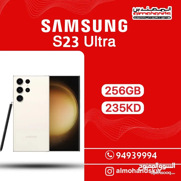 Samsung S23 ultra / 256 GB