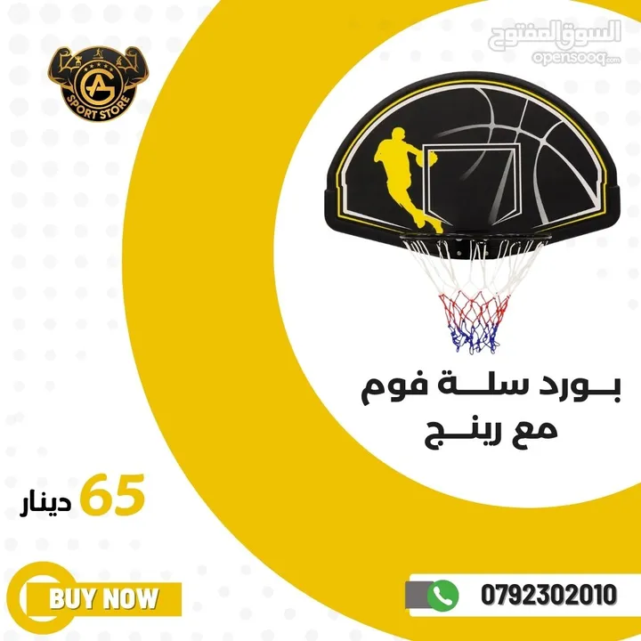طاولات بيبي فوت