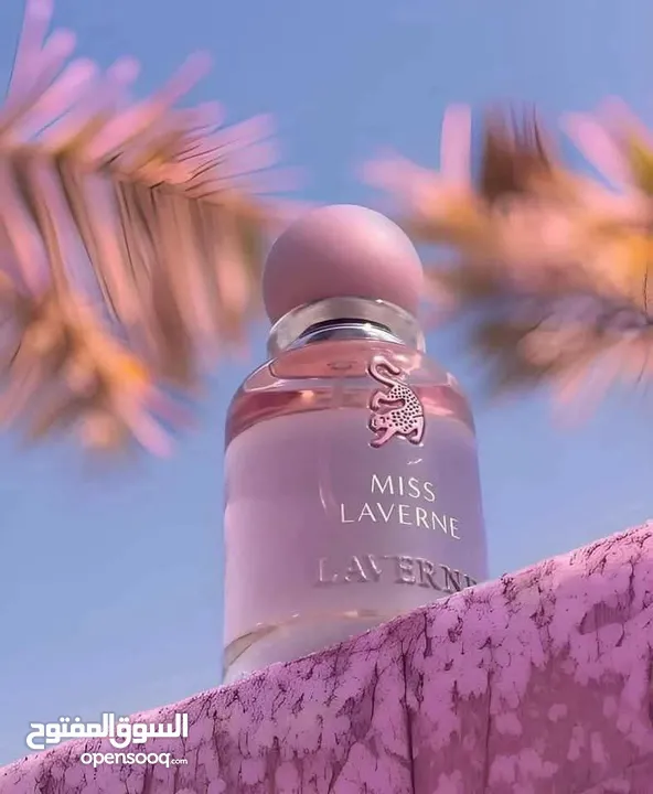 عطر جورجينا سينس لافيرن الكوبي ون