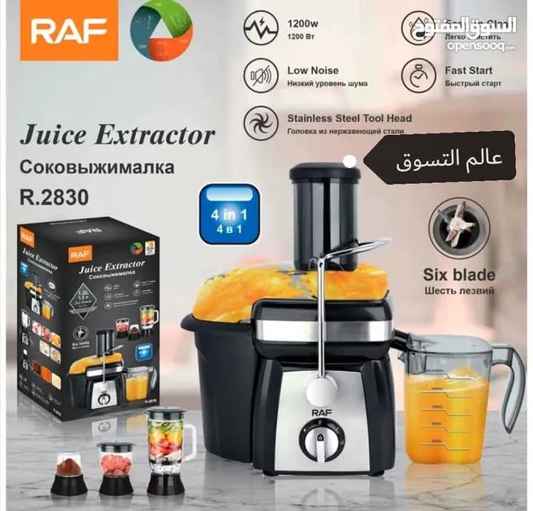 عصارة ومحضرة طعام 4 في 1 ماركة RAF  كفالة لمدة سنه