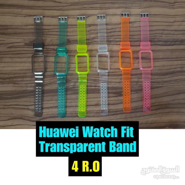 Huawei bands GT1/2/3 GT2e/Band 6   احزمة ساعة هواوي و سامسونج