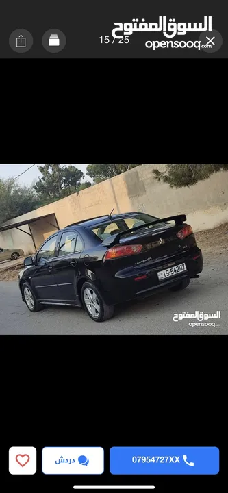 لانسر فراشه