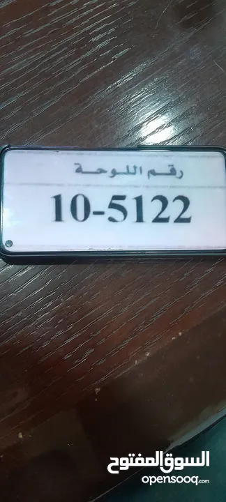 أرقام مركبات مميزه