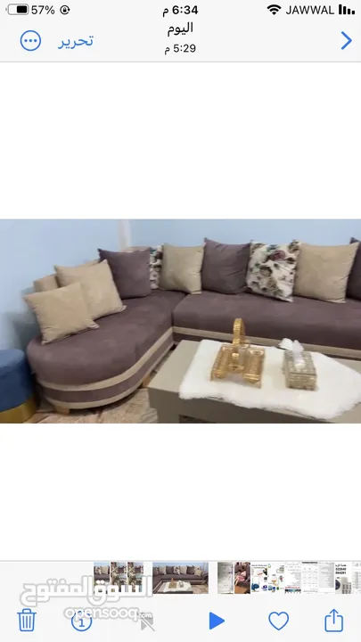 طقم موريس مع طاولة وسط