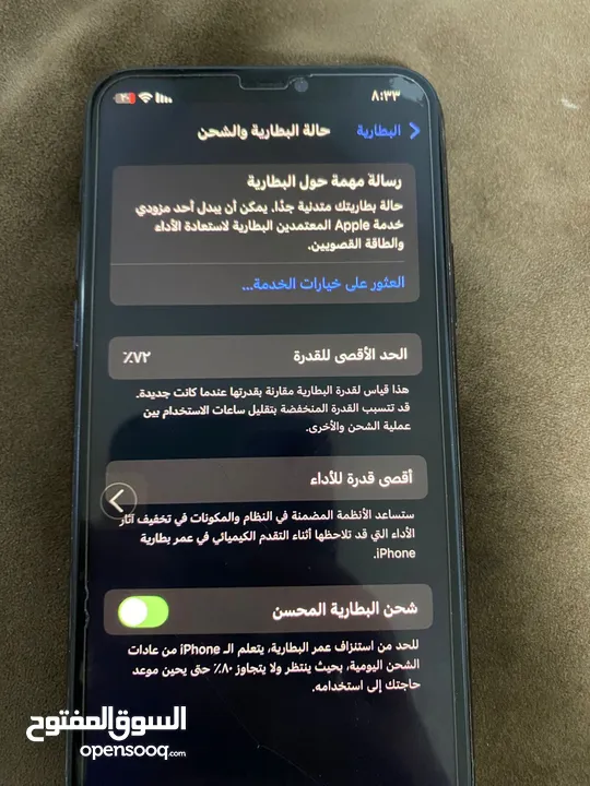 ‏iPhone 11 Pro للبيع