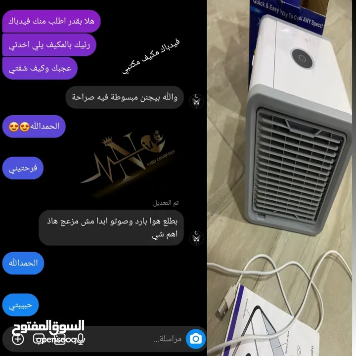 عروض الصيف  مكيف صحراوي صغير الحجم كبير المفعول   ب 9 دينار  فقط شامل تكاليف التوصيل