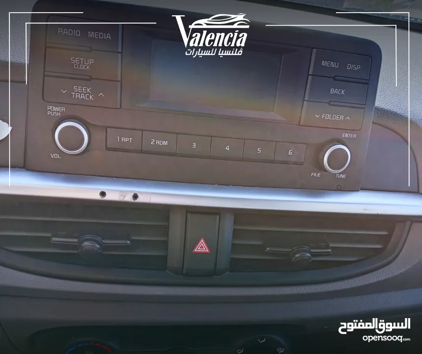 كيا مورنينج 2020 بدفعة اولى و على الهوية الشخصية فقط