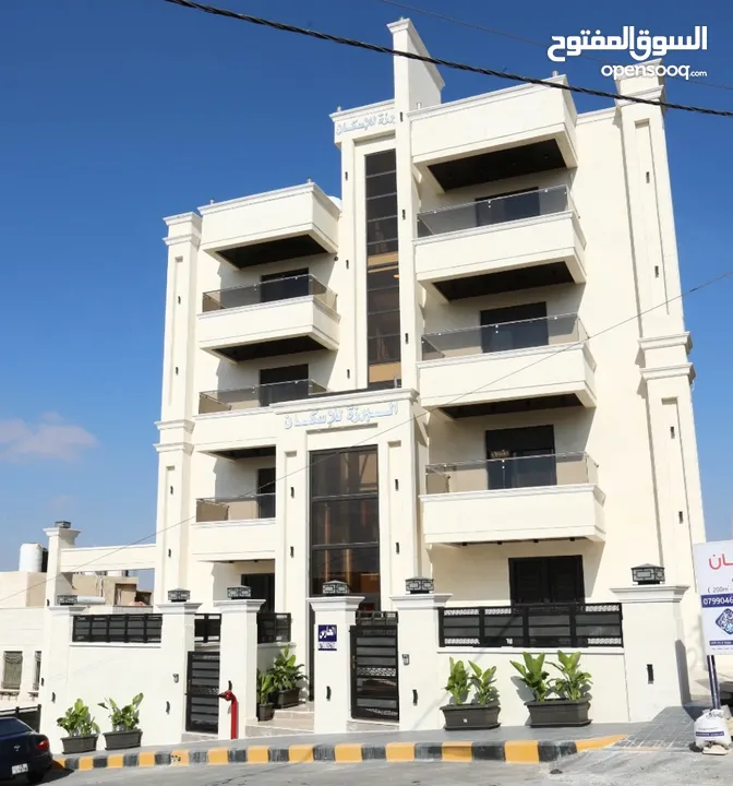 شقة فاخرة للبيع 190م بالقرب من الاتصالات الخاصة من المالك مباشرة