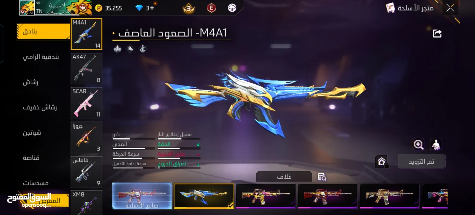 حساب فري فاير للبيع قابل للتفاوض بدك التفاصيل ابعثلي عالواتس