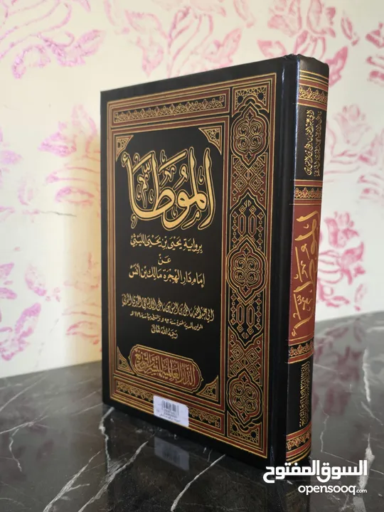 كتب حديث و فقه و عقيدة