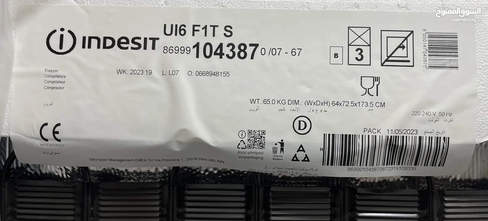 فريزر أنديست جديد لم يستخدم UI6 F1T S InDESIT