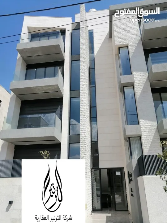 شقة مميز للبيع في البنيات بالقرب من جامعة البترا