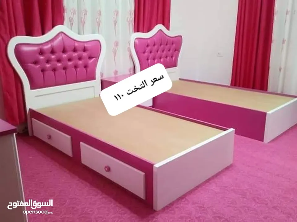 اتخوت مفرد شباب او اطفال جميع المقاسات الوان حسب الطلب و  المقاس السعر تخت بدون فرشه تفصيل جميع المق