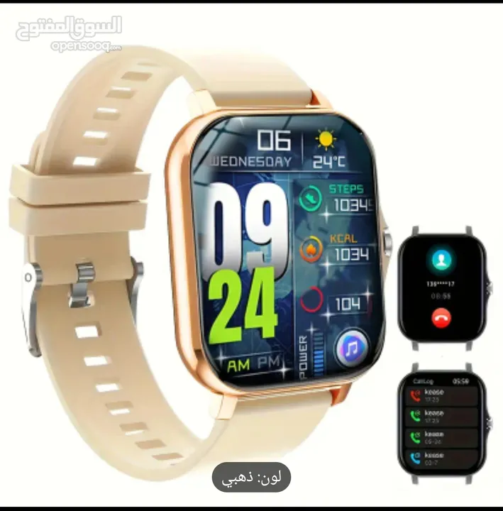 ساعه ذكيه .. Smart Watch