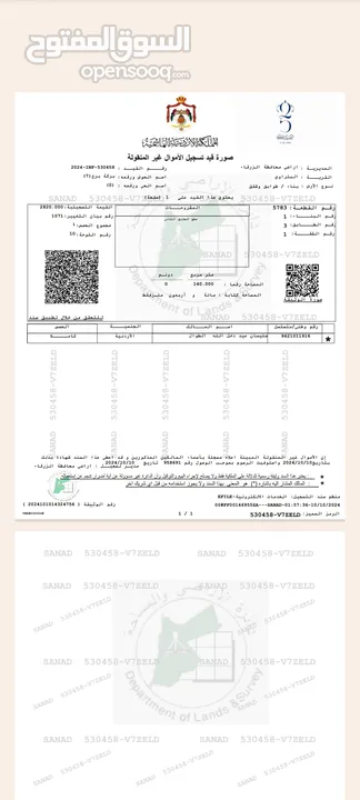 شقه طابقيه دور ثالث مع السطح للبيع مساحة 140 متر مربع ،بالقرب من السيفوي والبنوك شارع 36