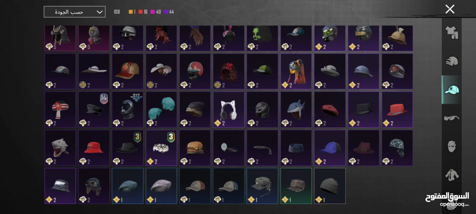 حساب ببجي للبيع