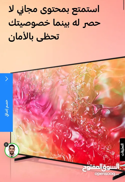 شاشه سامسونج 55 بوصه سمارت 4k وجميع الاحجام (ضمان اقل سعر بالسوق كامل لمده شهر )