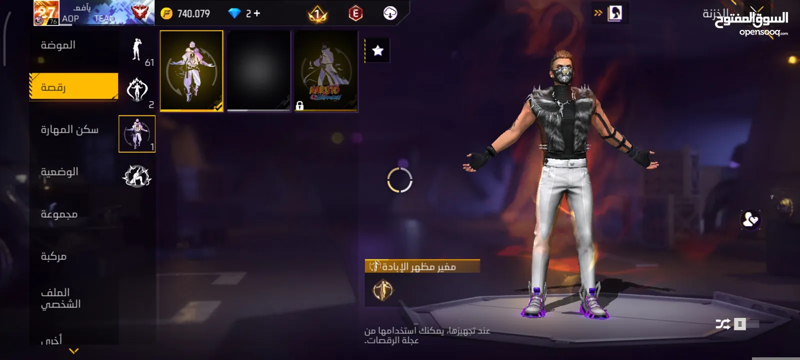 حساب فري فاير قديم وقوي المعني