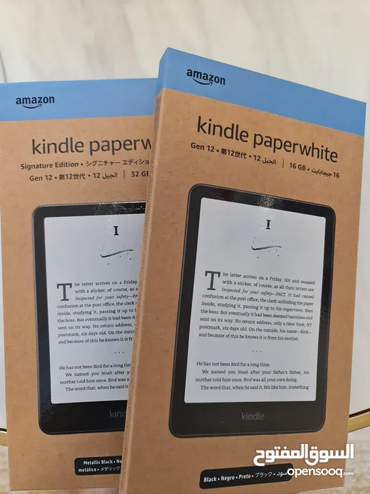 لحق عرووض العيد Kindle Paperwhite 12th gen اخر موديل 2024 جديد ومكفول 7 انش لحق العرووض  شامل توصيل