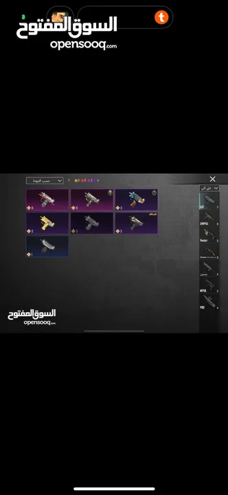 حساب ببجي للبيع نار نار للتواصل على الرساءل
