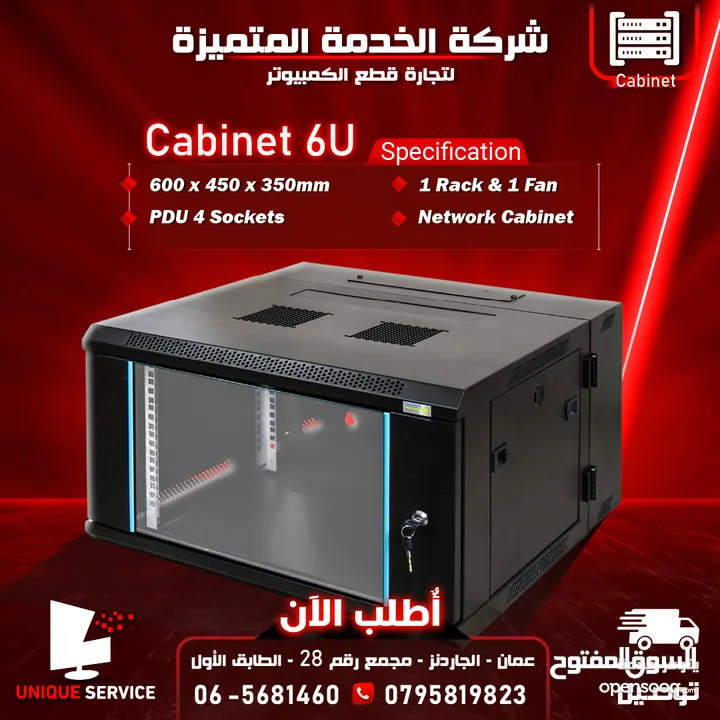 كابينة شبكات سيرفر باب قابل للاقفال Network Server Cabinet 6U. 600*450*350