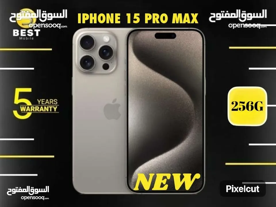 جديد الأن بسعر مميز 15 برو ماكس // iPhone 15 pro max 256G