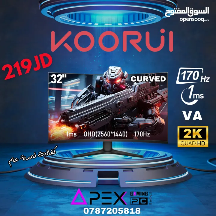 عينك على اقوى عررض على شاشة KOORUI 32" 2K 170HZ - VA - 1MS CURVED جديد كفالة لمدة عام