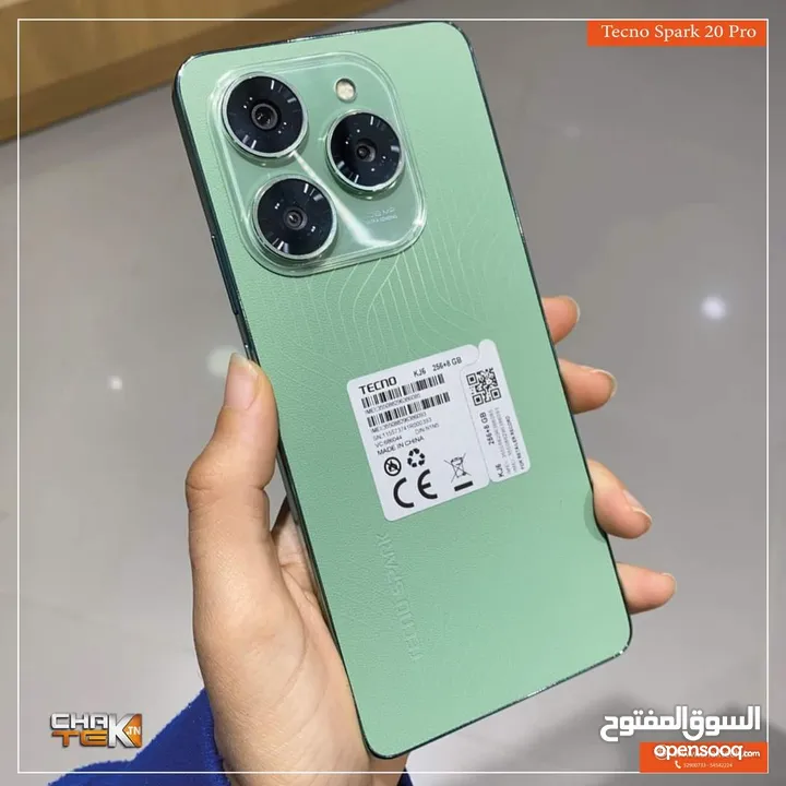 مشغل ايام Spark 20 pro رام 16 و 24 جيجا 256 مكفول بالشركة أغراضة والكرتونه الأصلية متوفر توصيل