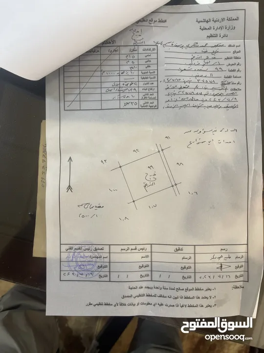 11 دونم ارض قاع خنا