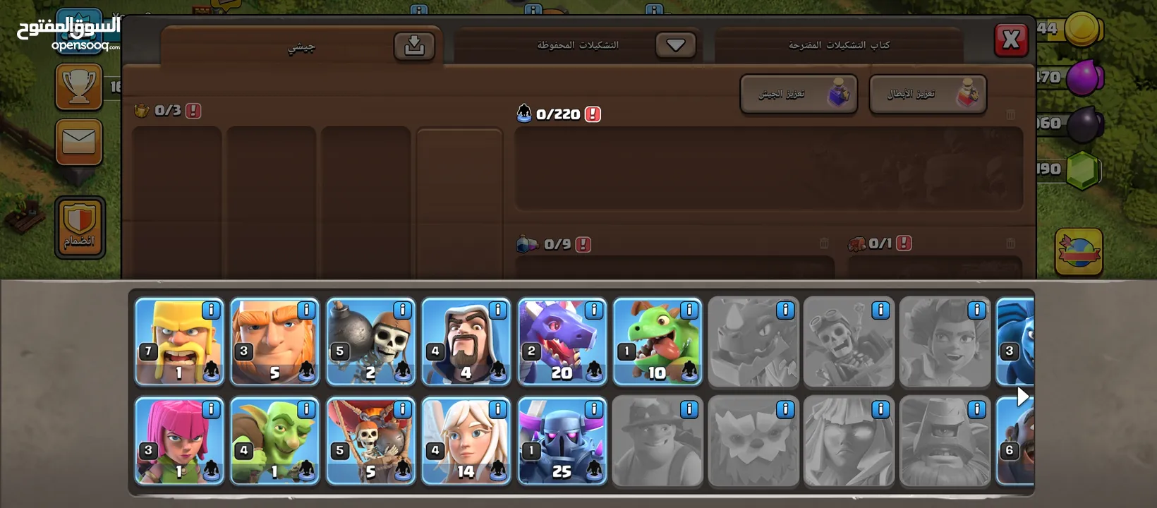 حساب كلاش اوف كلانس(clash of clanc) للبيع و قابل التبديل