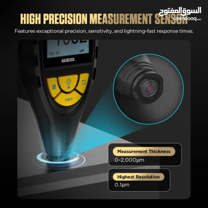 يتوفر لدينا جهاز  قياس سمك الطلاء   يعمل على التعرف التلقائي على الاسطح .
