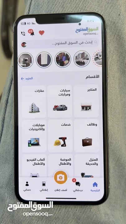 ايفون x مش مفتوح شو الوصف