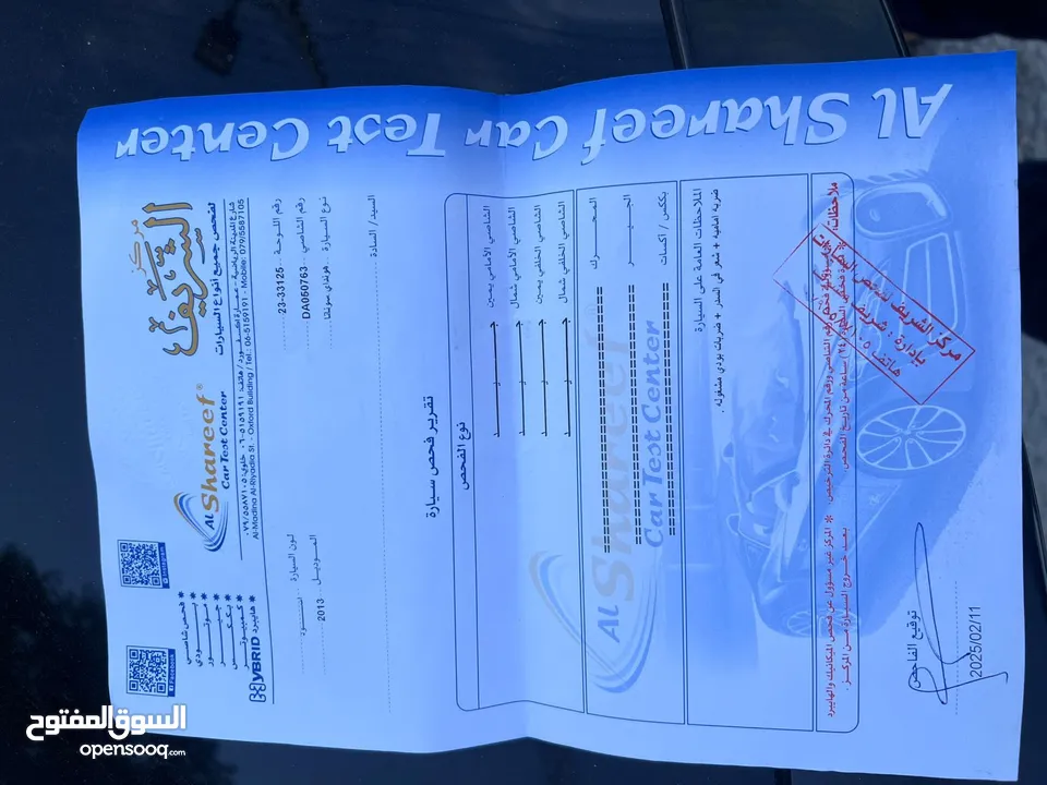 هونداي سوناتا  2013