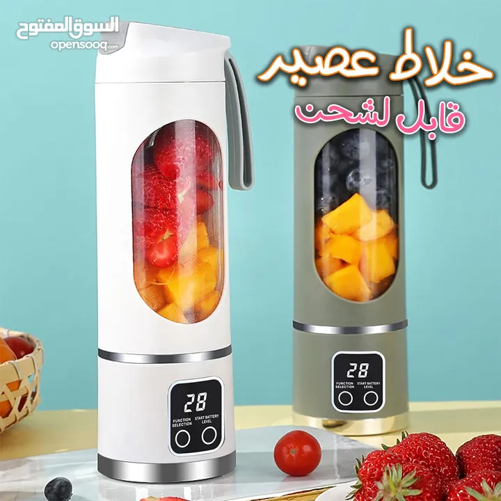 خلاط محمول شحن مناسب للنوادي والرحلات