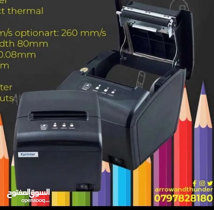 طابعه فواتير حراريه Xprinter XP-S200M