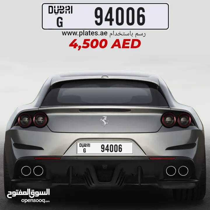 dubai plate number 40052 F