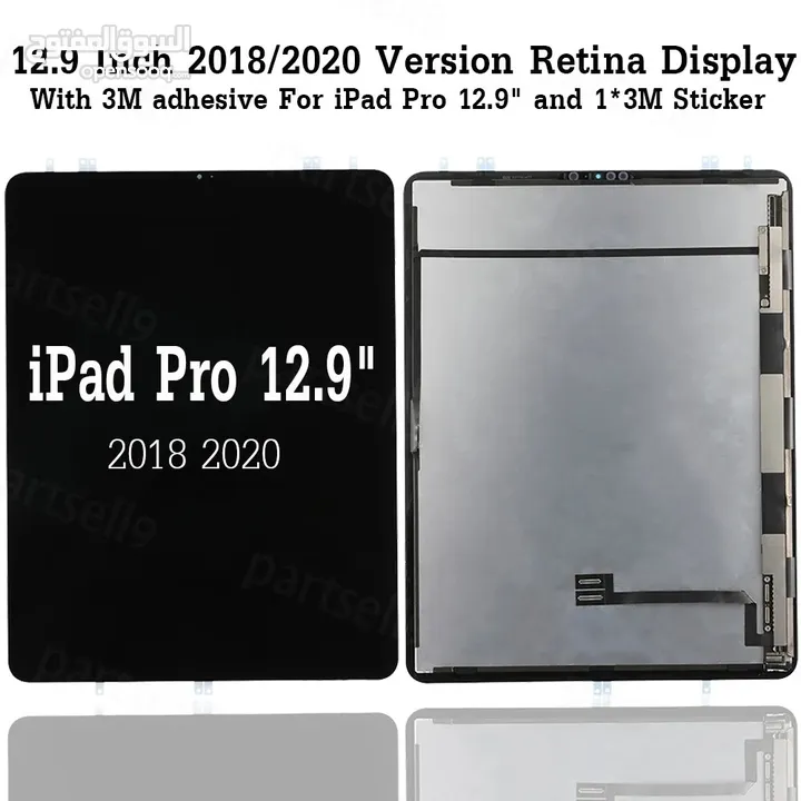 شاشة أيباد برو 12,9 انش ، اصدارات 2018/2019/2020 IPAD Pro 12,9 LCD