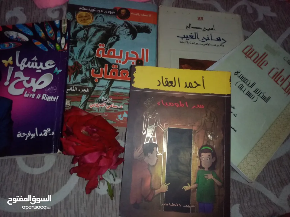 بيع كتب عربيه وانجليزيه مستعمله