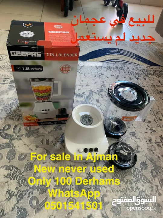 Geepas new blender in Ajman