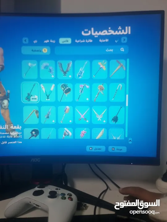 حساب فورت في سايكو بندت وبنت الطيارة