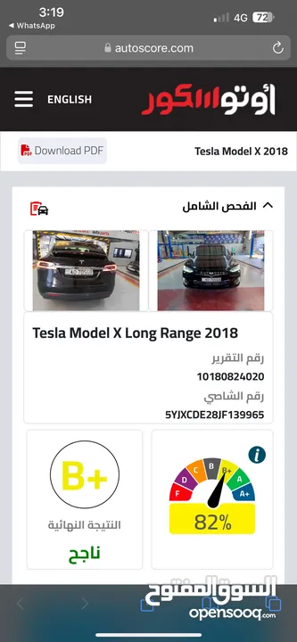 Tesla model x