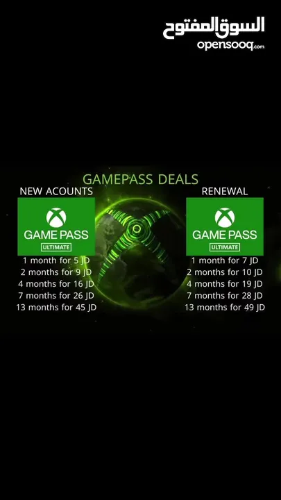اشتراكات قيم باس اكسبوكس xbox game pass